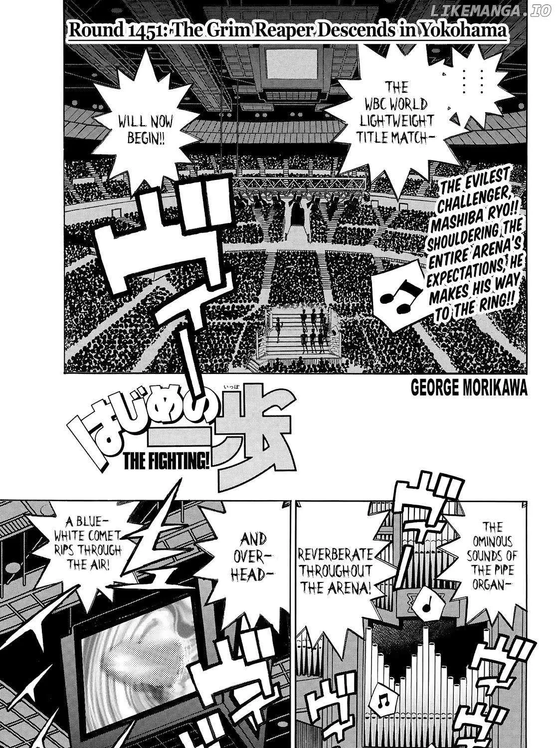 Hajime No Ippo - Page 1