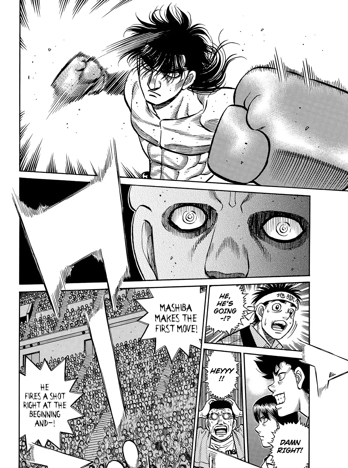 Hajime No Ippo - Page 9