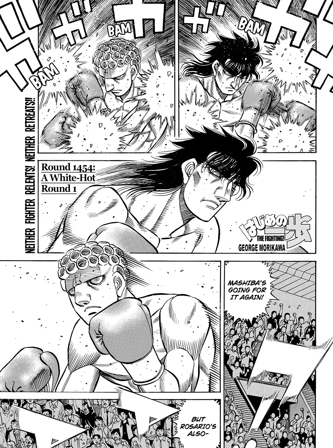 Hajime No Ippo Chapter 1454 page 1 - Mangabat