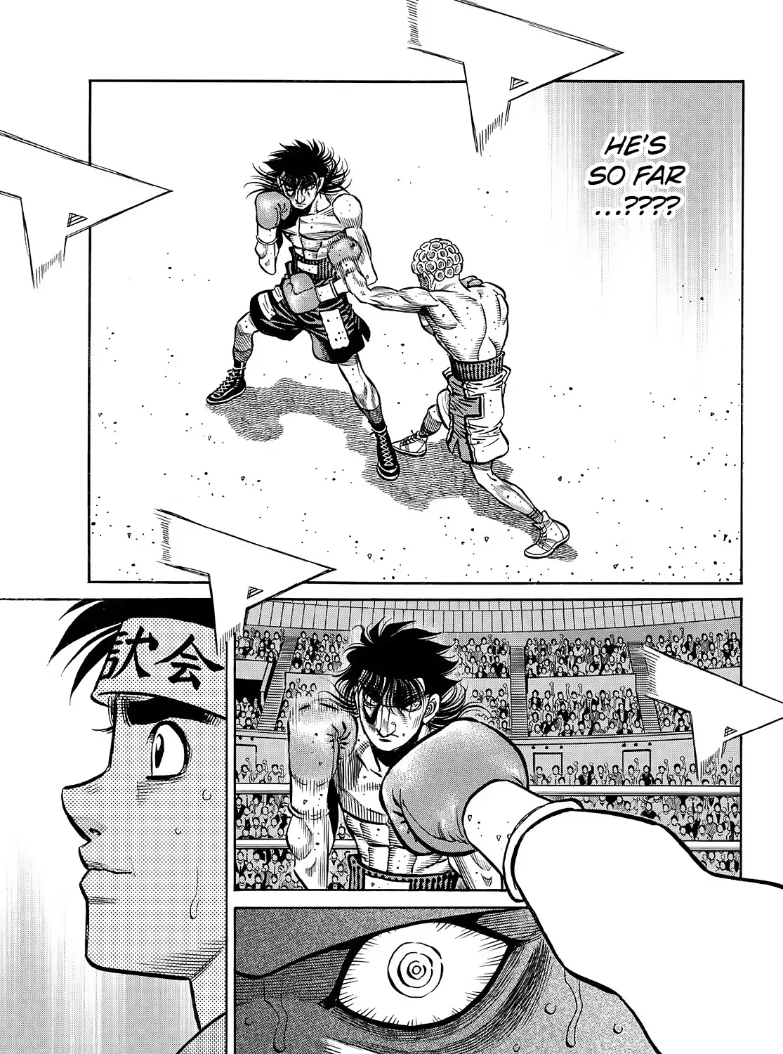 Hajime No Ippo - Page 7