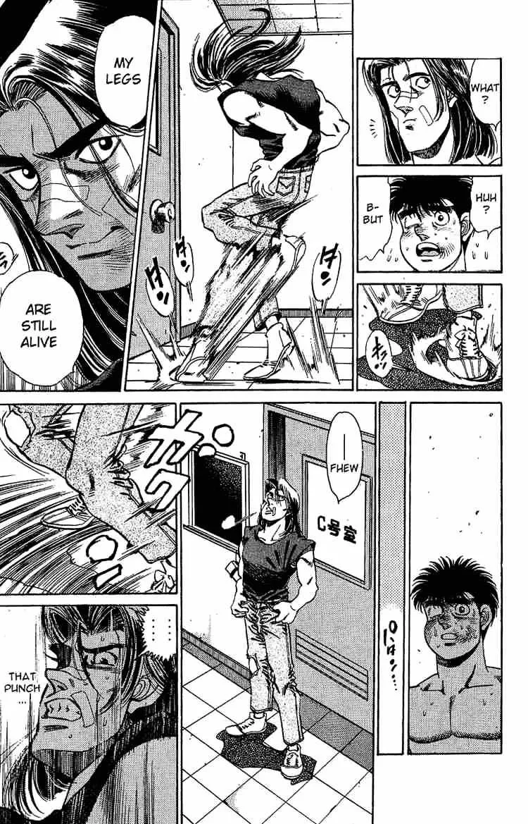 Hajime No Ippo - Page 14