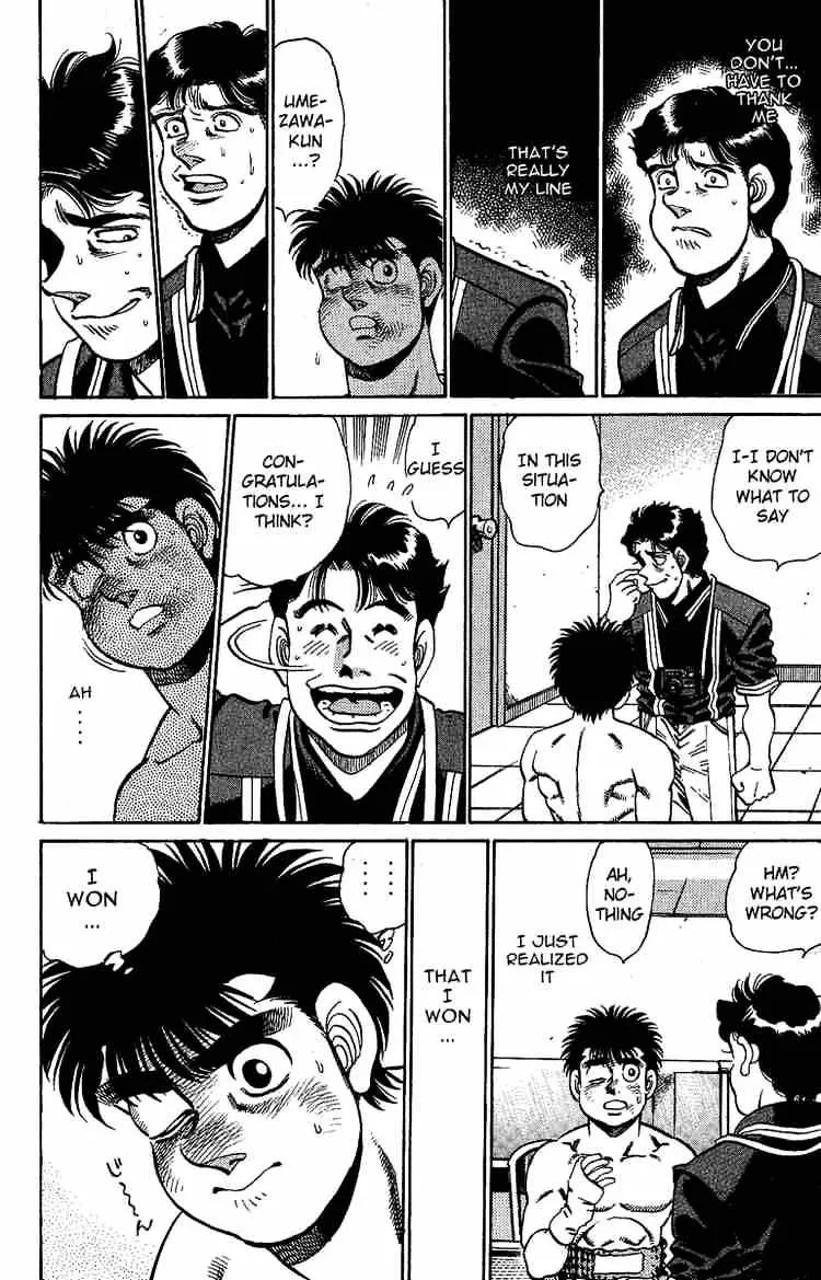 Hajime No Ippo - Page 17