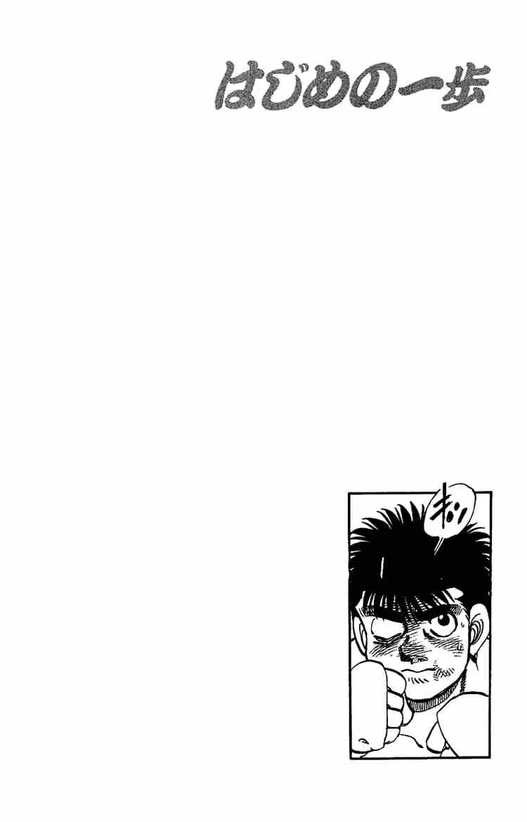 Hajime No Ippo Chapter 146 page 20 - Mangabat