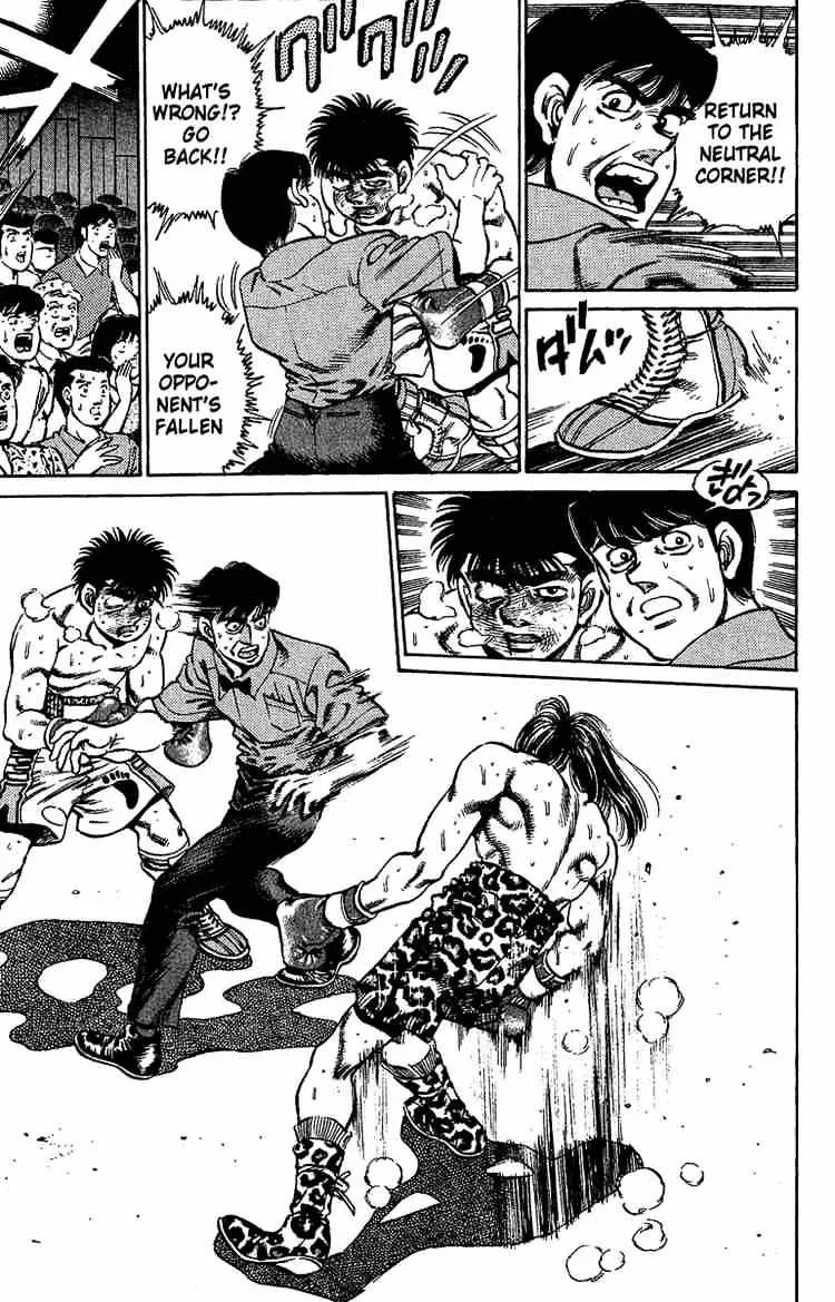 Hajime No Ippo - Page 2