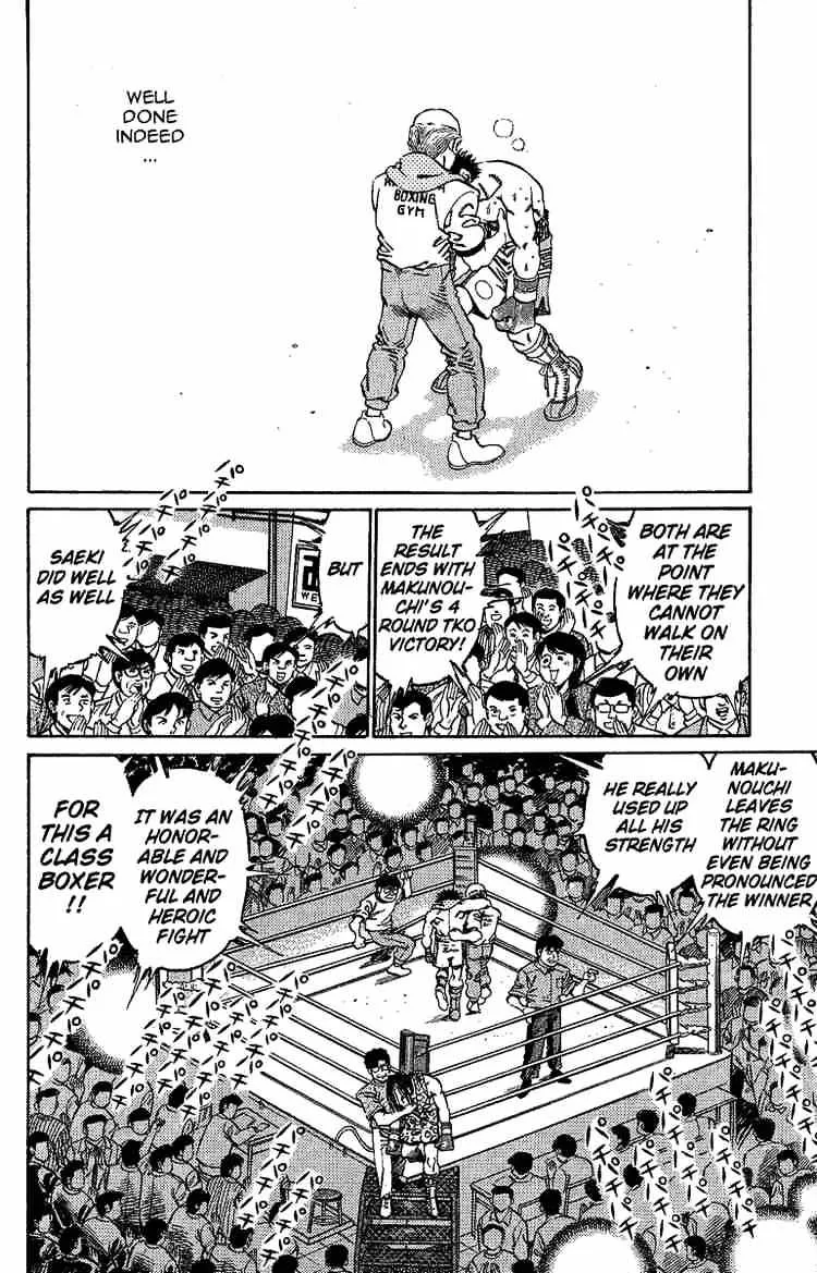 Hajime No Ippo - Page 7