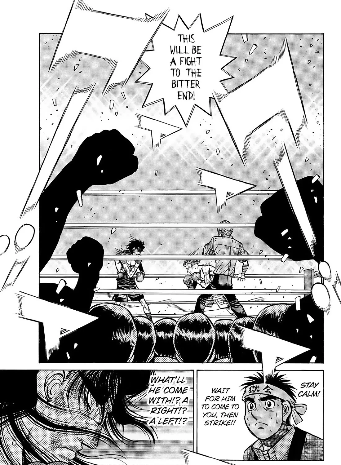 Hajime No Ippo - Page 5