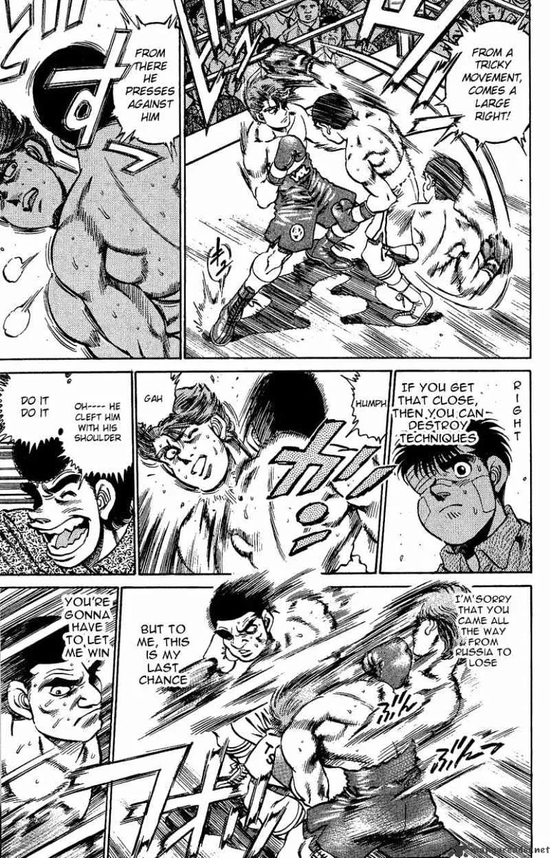 Hajime No Ippo - Page 6