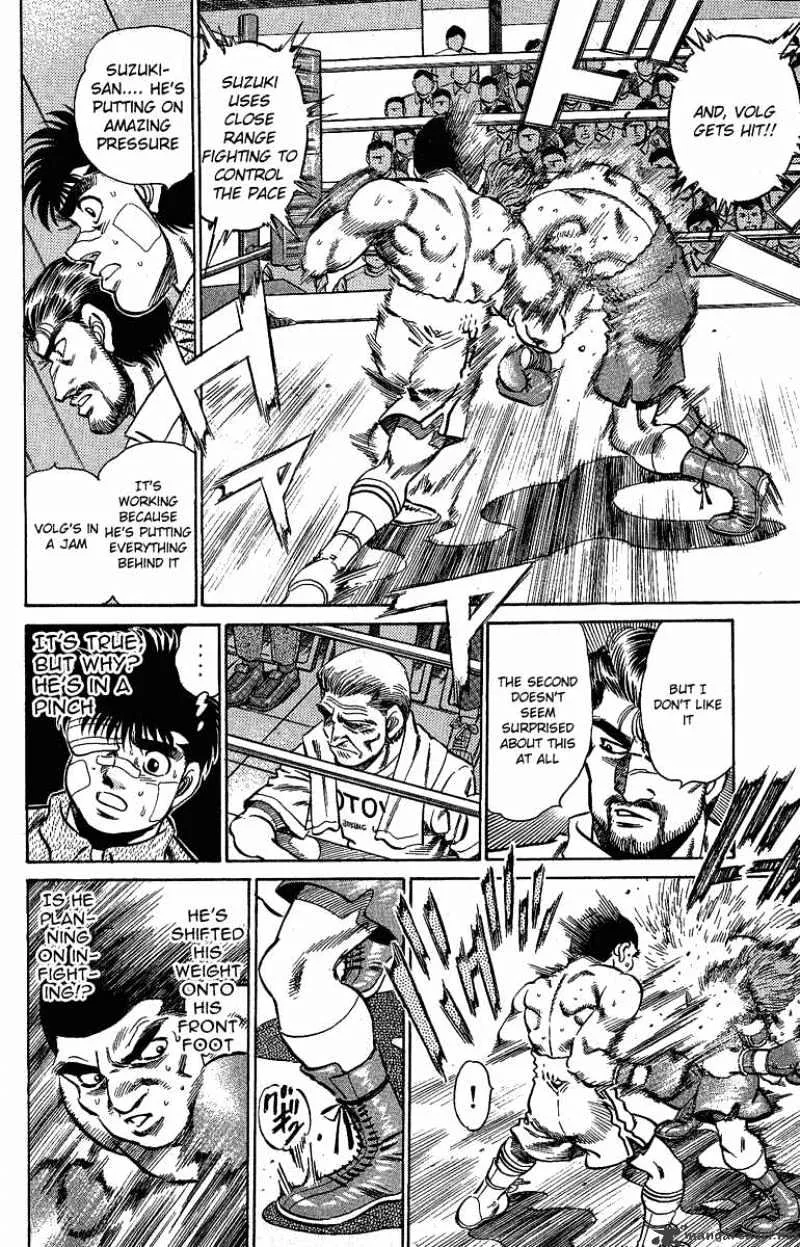 Hajime No Ippo - Page 7