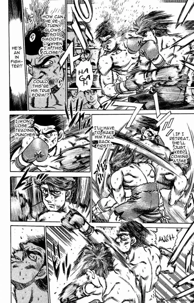 Hajime No Ippo - Page 9