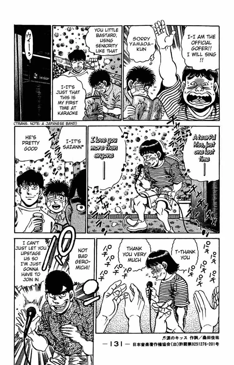 Hajime No Ippo - Page 10