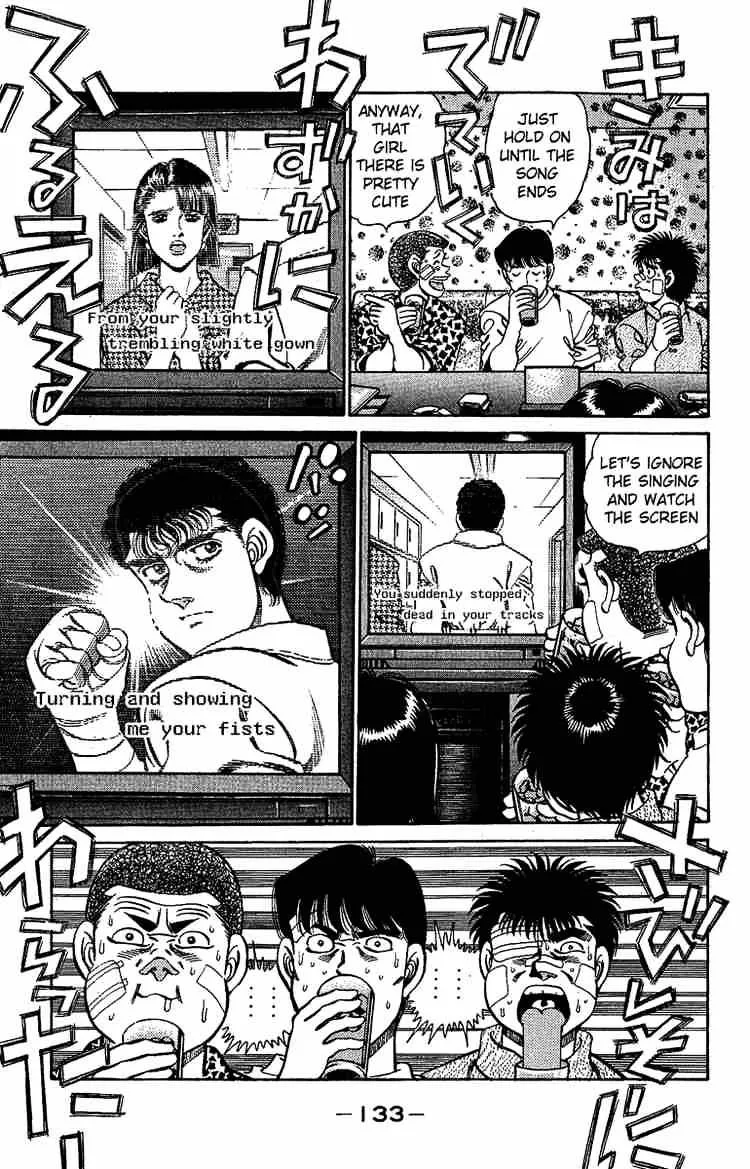 Hajime No Ippo - Page 12