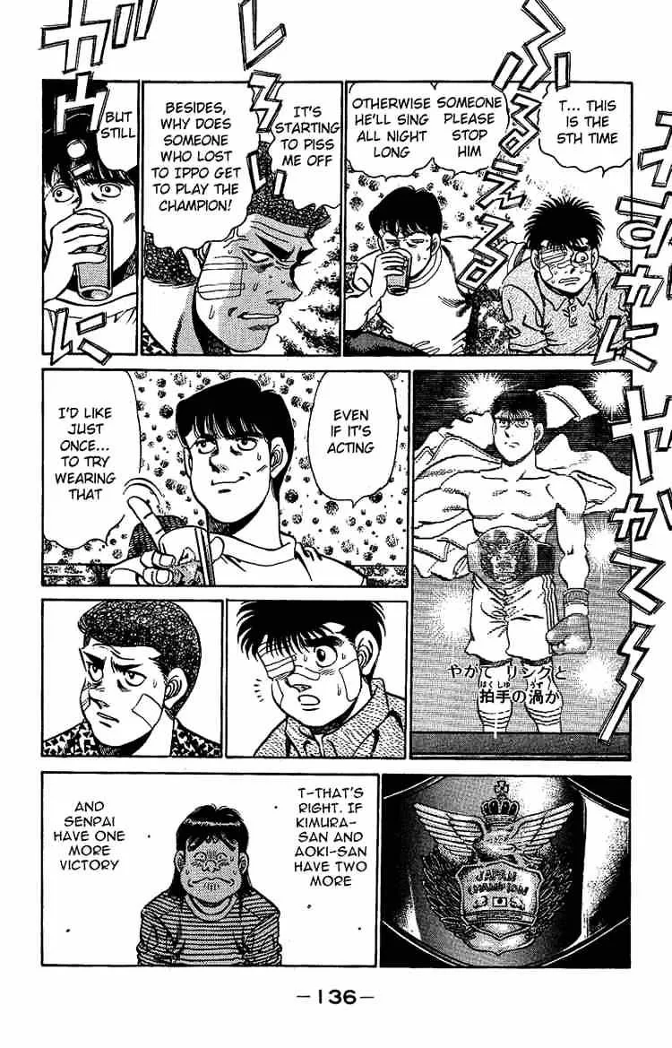 Hajime No Ippo - Page 15