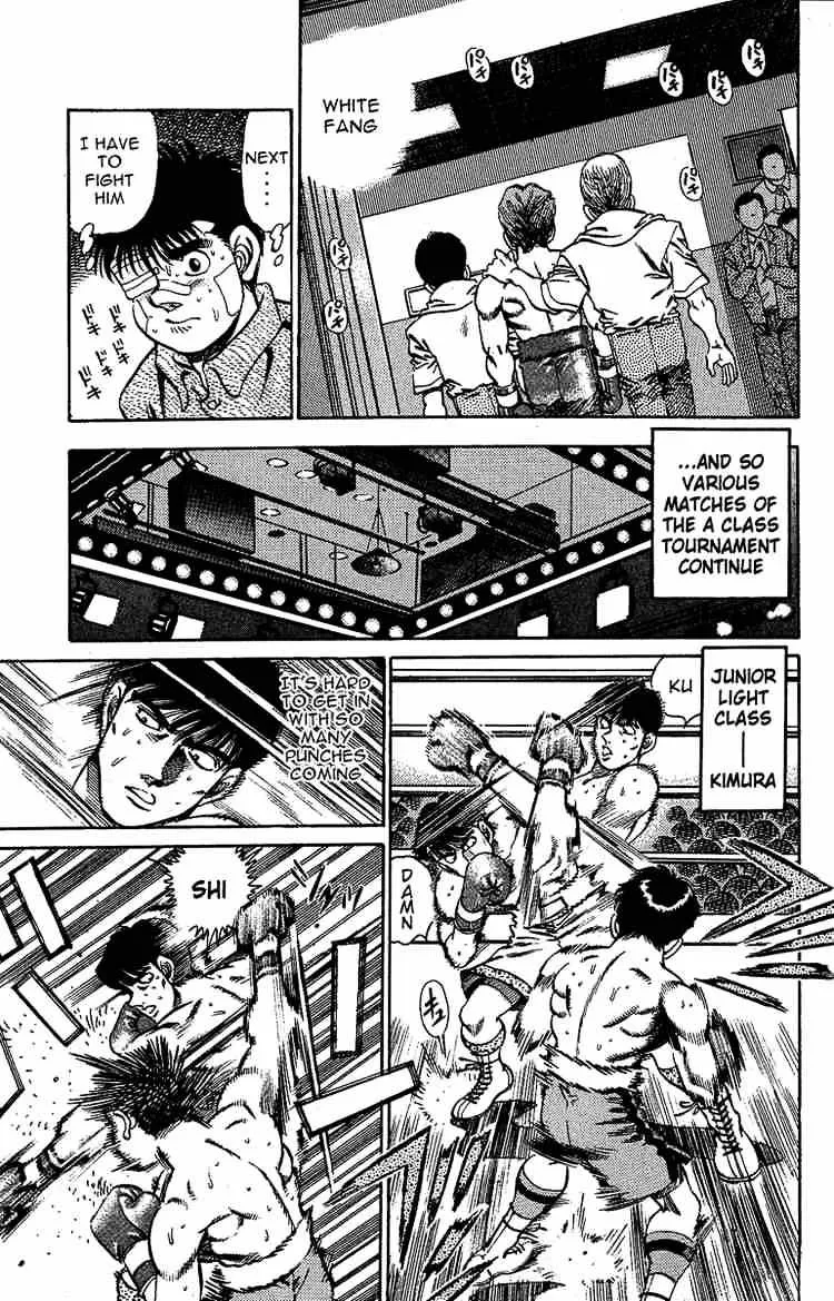 Hajime No Ippo - Page 4