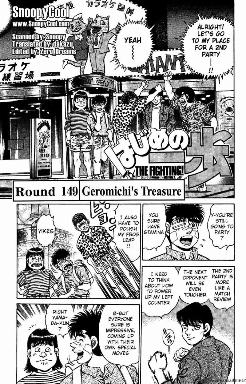 Hajime No Ippo Chapter 149 page 1 - Mangabat