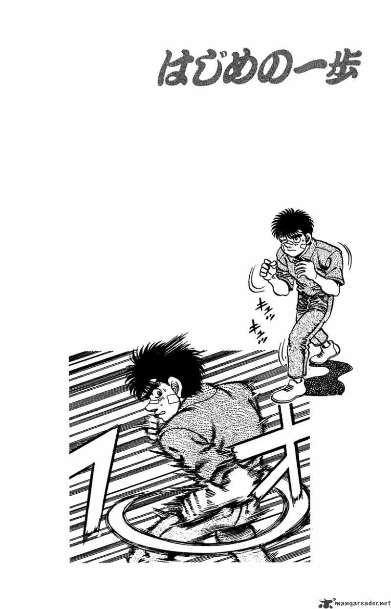 Hajime No Ippo - Page 19