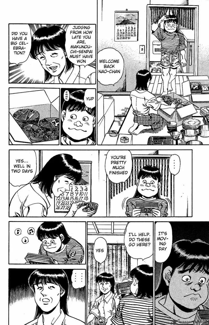 Hajime No Ippo - Page 7