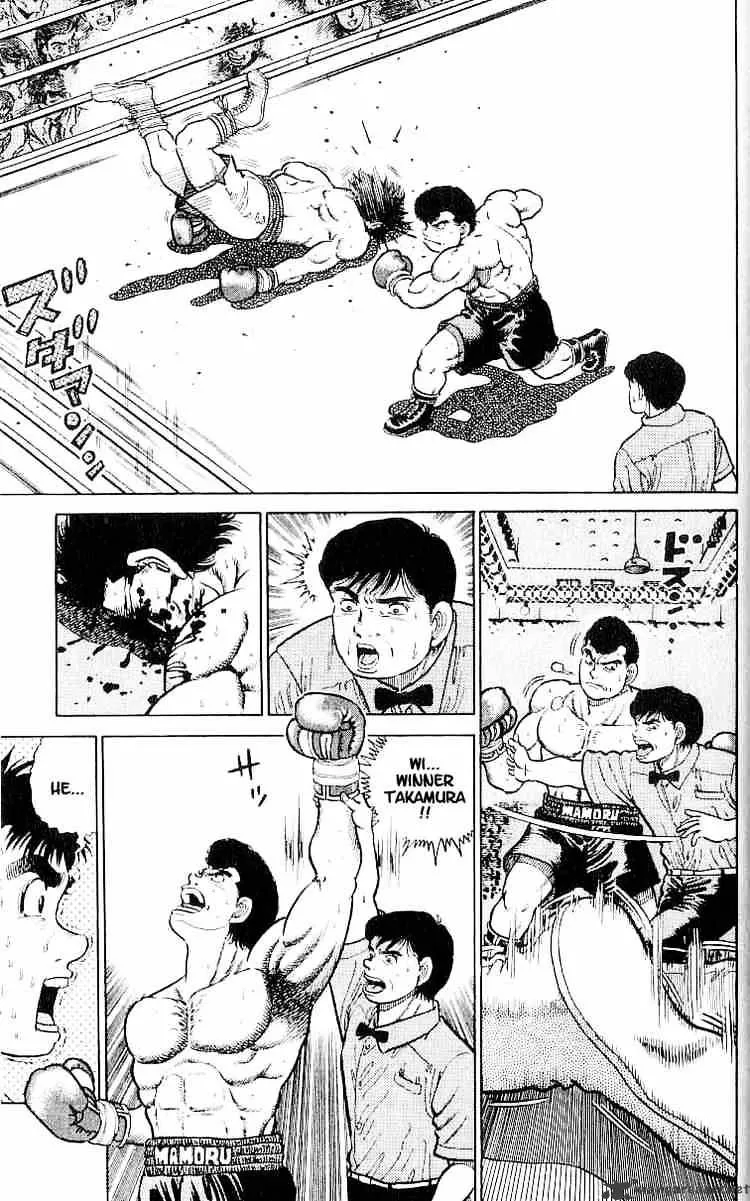 Hajime No Ippo - Page 11