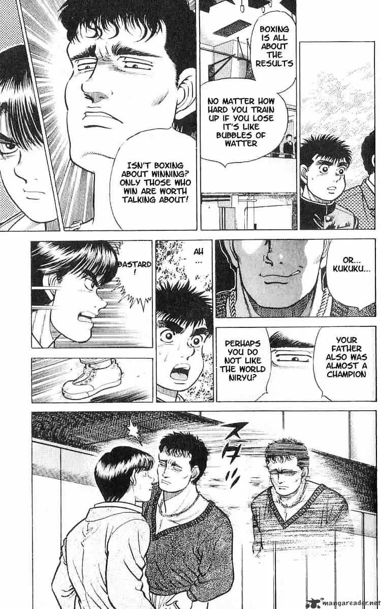 Hajime No Ippo - Page 17