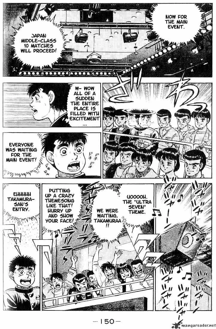 Hajime No Ippo - Page 5