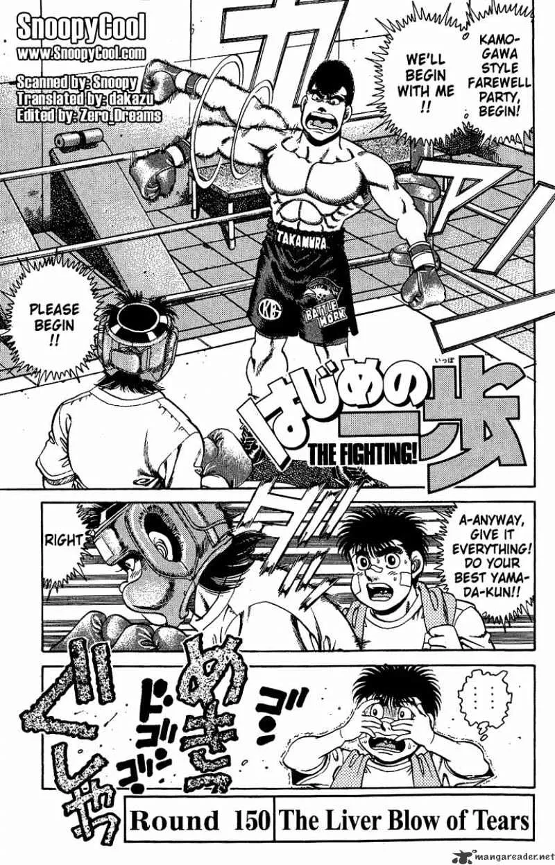 Hajime No Ippo Chapter 150 page 1 - Mangabat