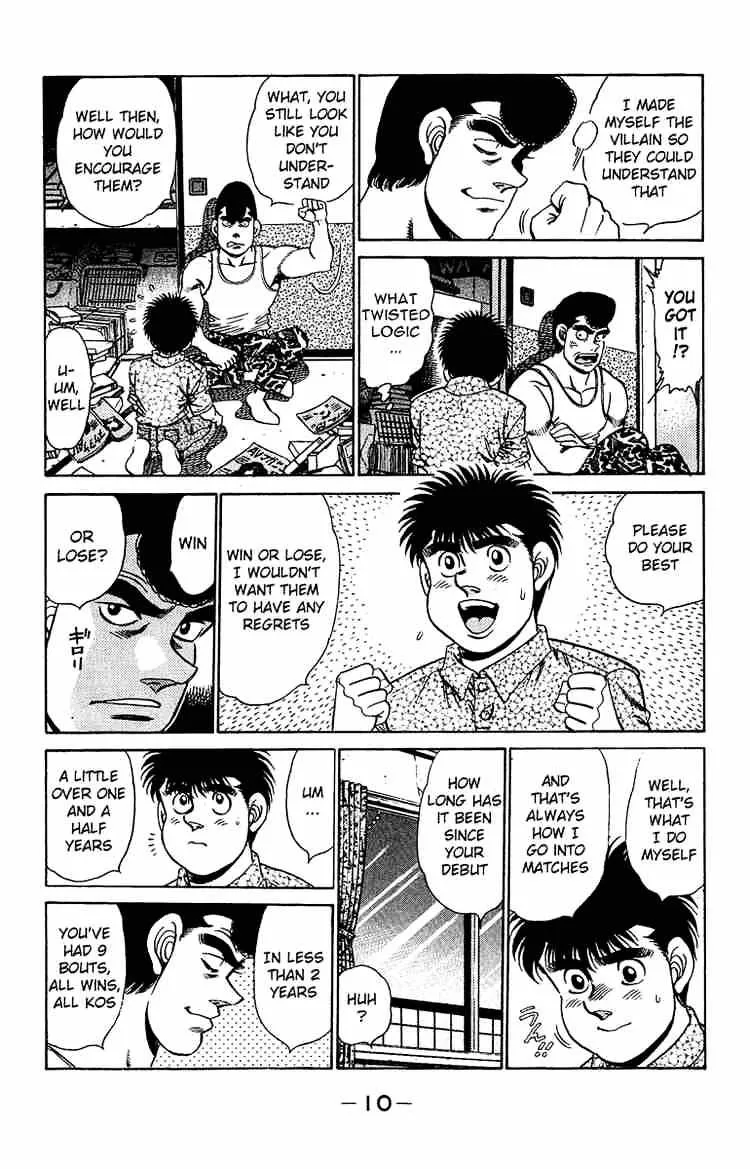 Hajime No Ippo - Page 10