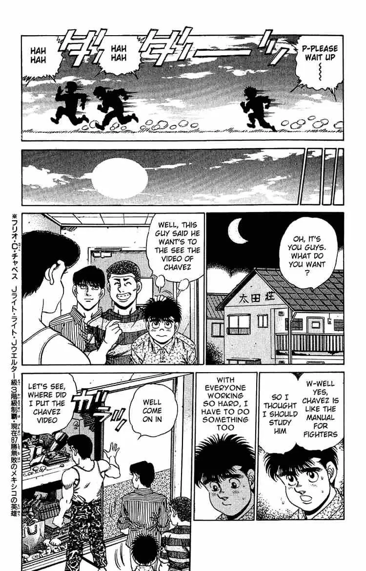 Hajime No Ippo - Page 7