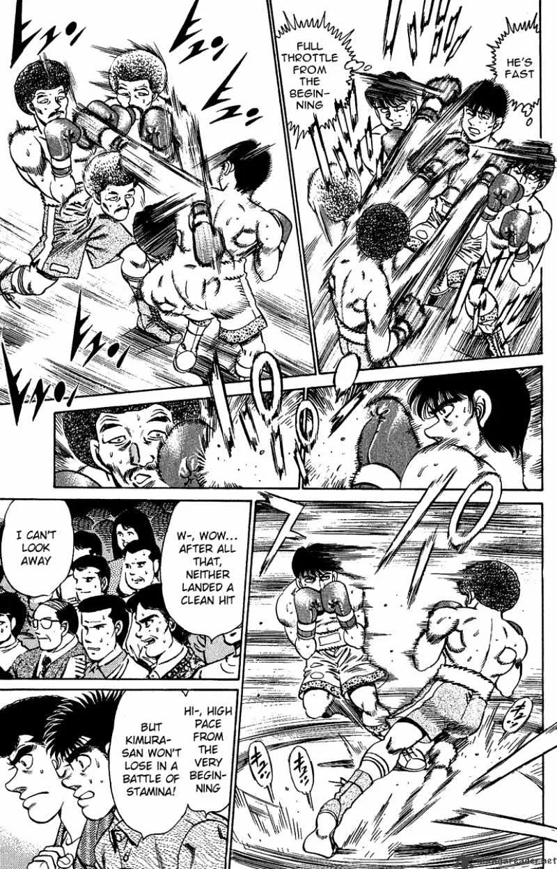 Hajime No Ippo - Page 12