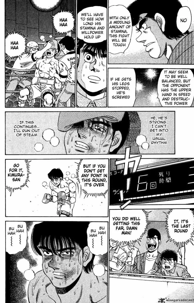 Hajime No Ippo - Page 13