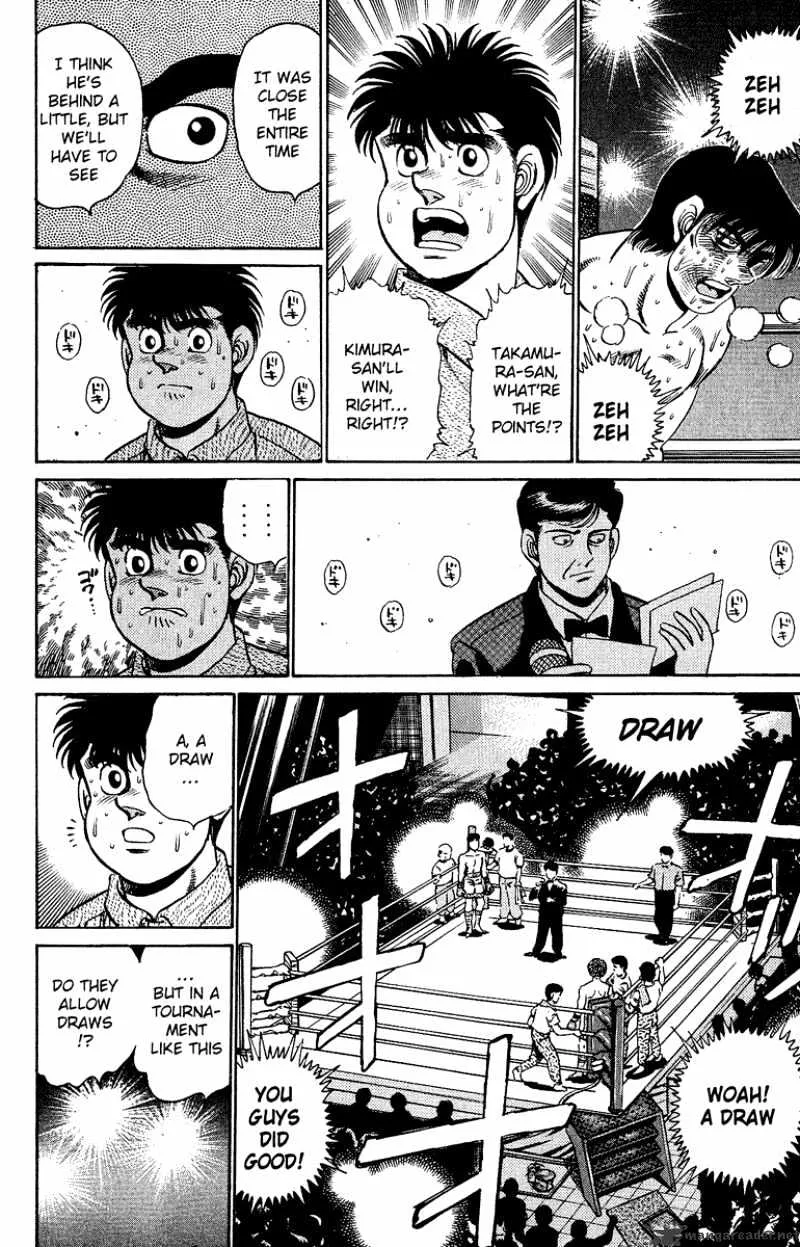 Hajime No Ippo - Page 15