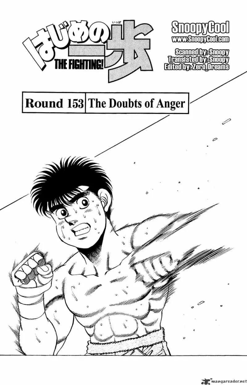 Hajime No Ippo Chapter 153 page 1 - Mangabat