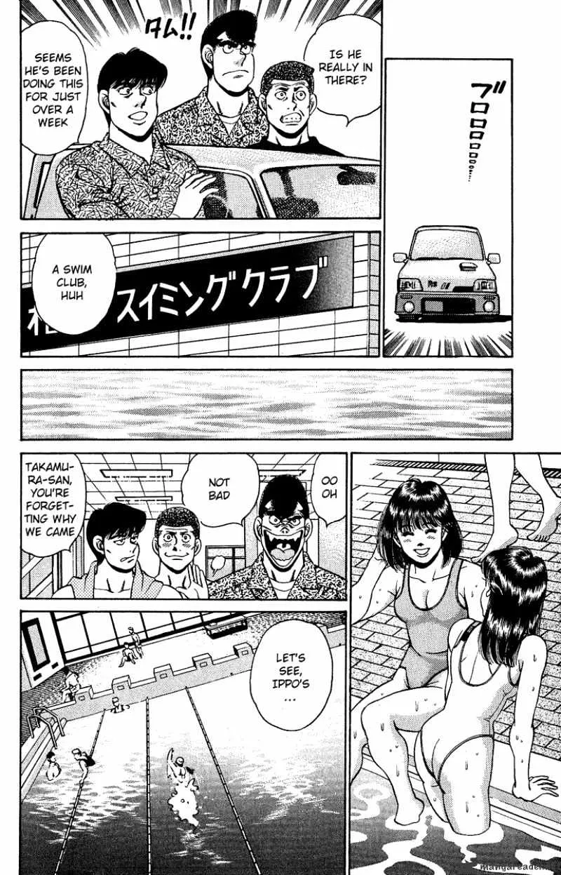 Hajime No Ippo - Page 9