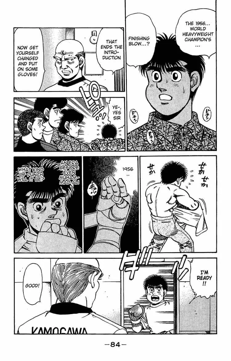 Hajime No Ippo - Page 1