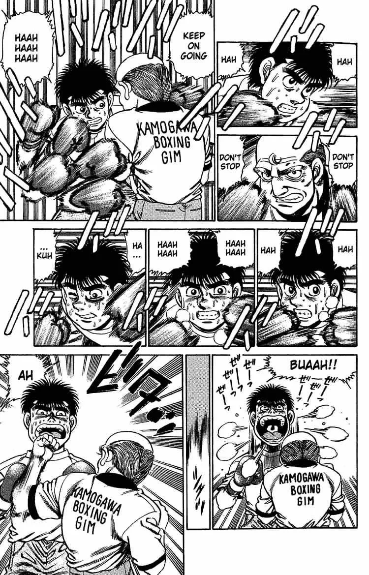 Hajime No Ippo - Page 11