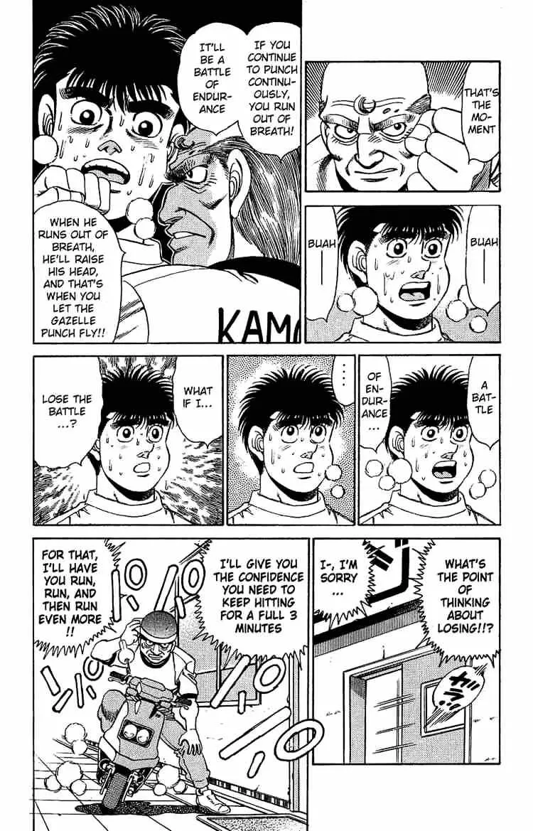 Hajime No Ippo - Page 12