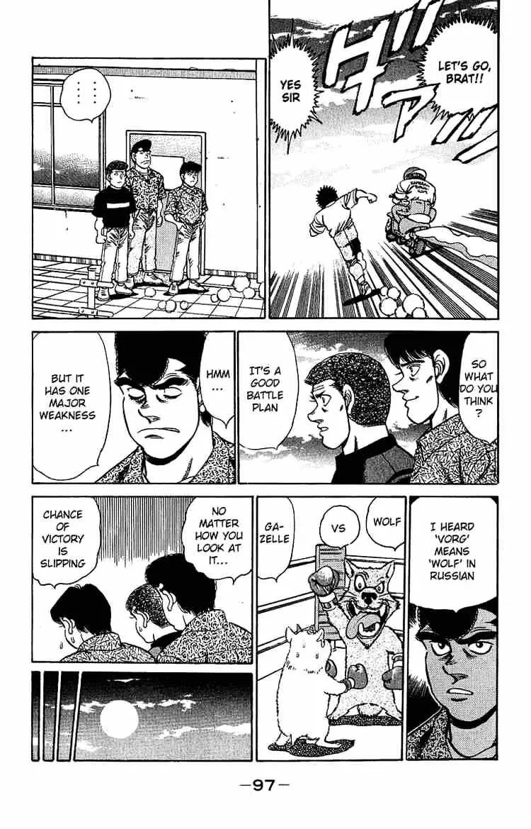 Hajime No Ippo - Page 13