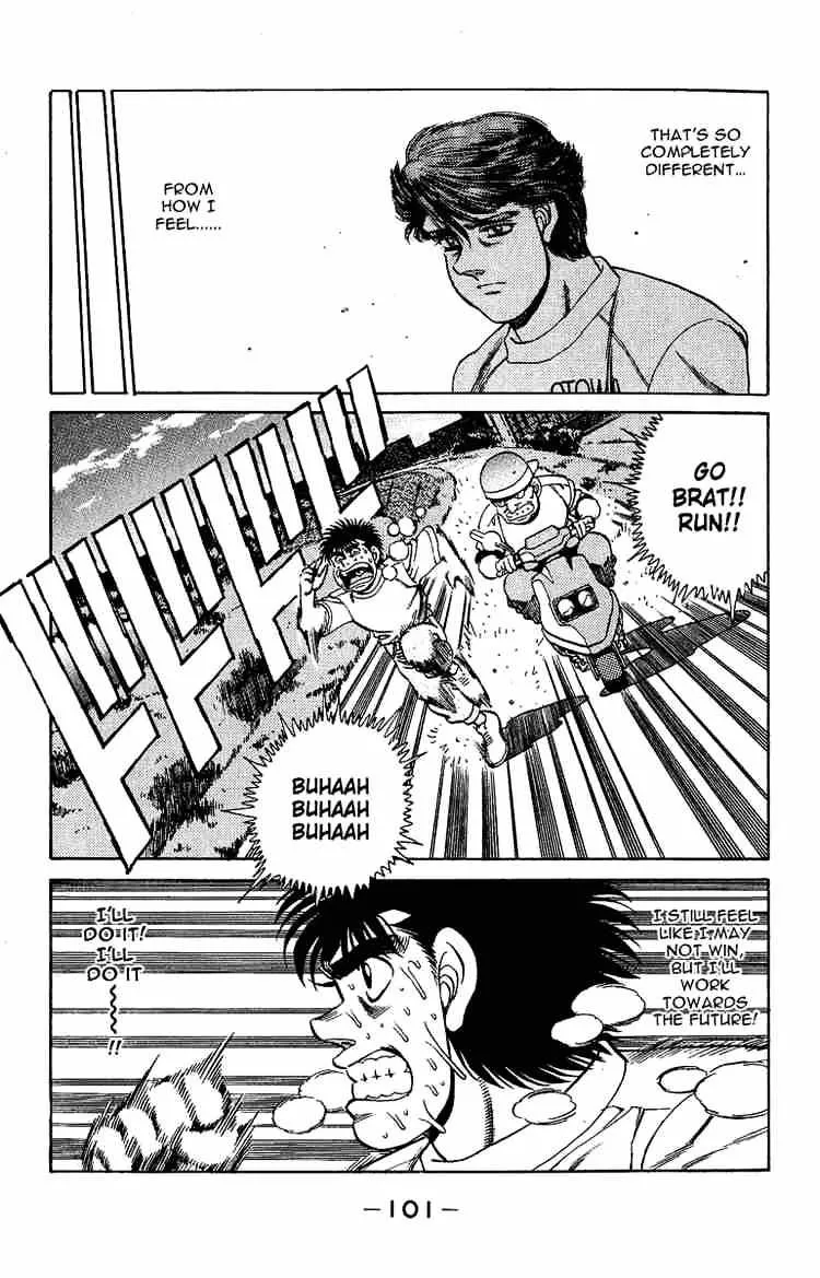 Hajime No Ippo - Page 17