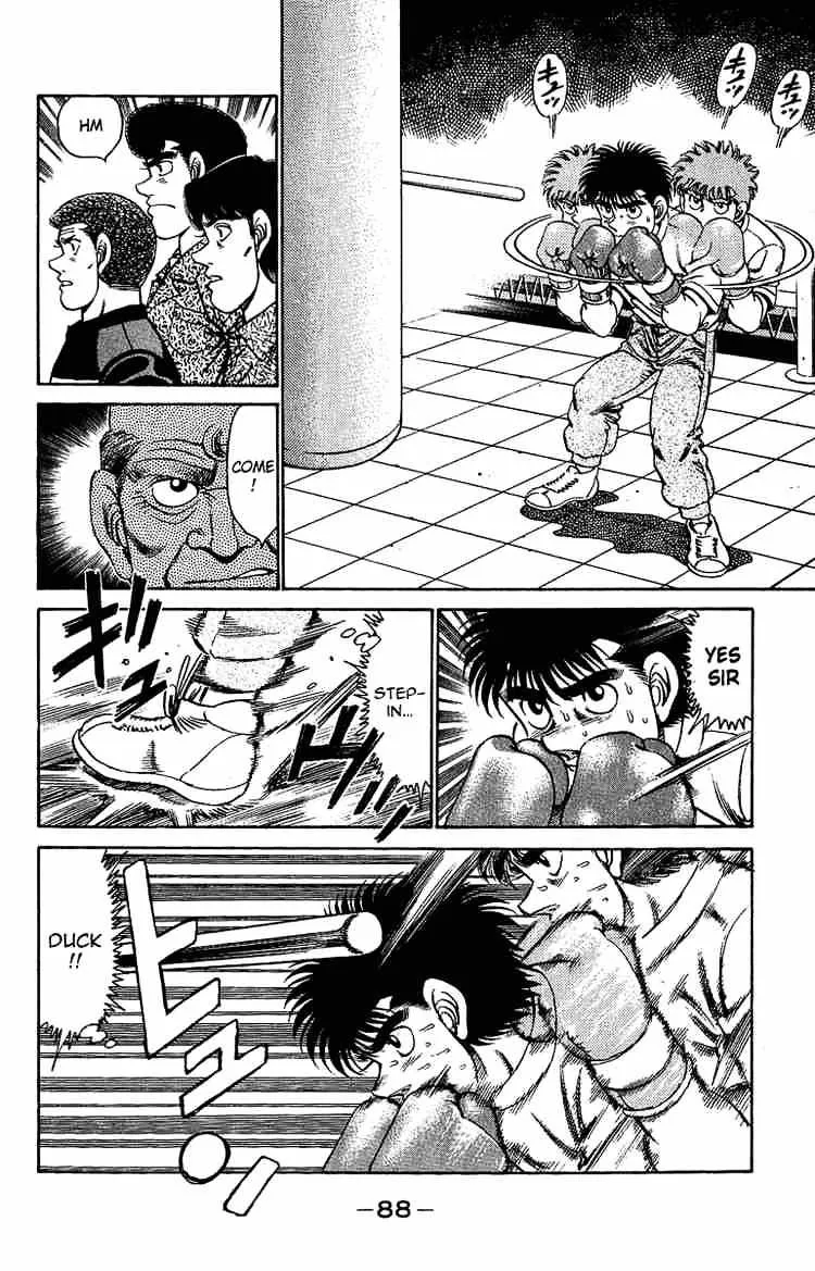 Hajime No Ippo - Page 5