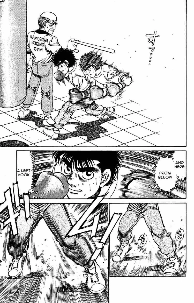 Hajime No Ippo - Page 6