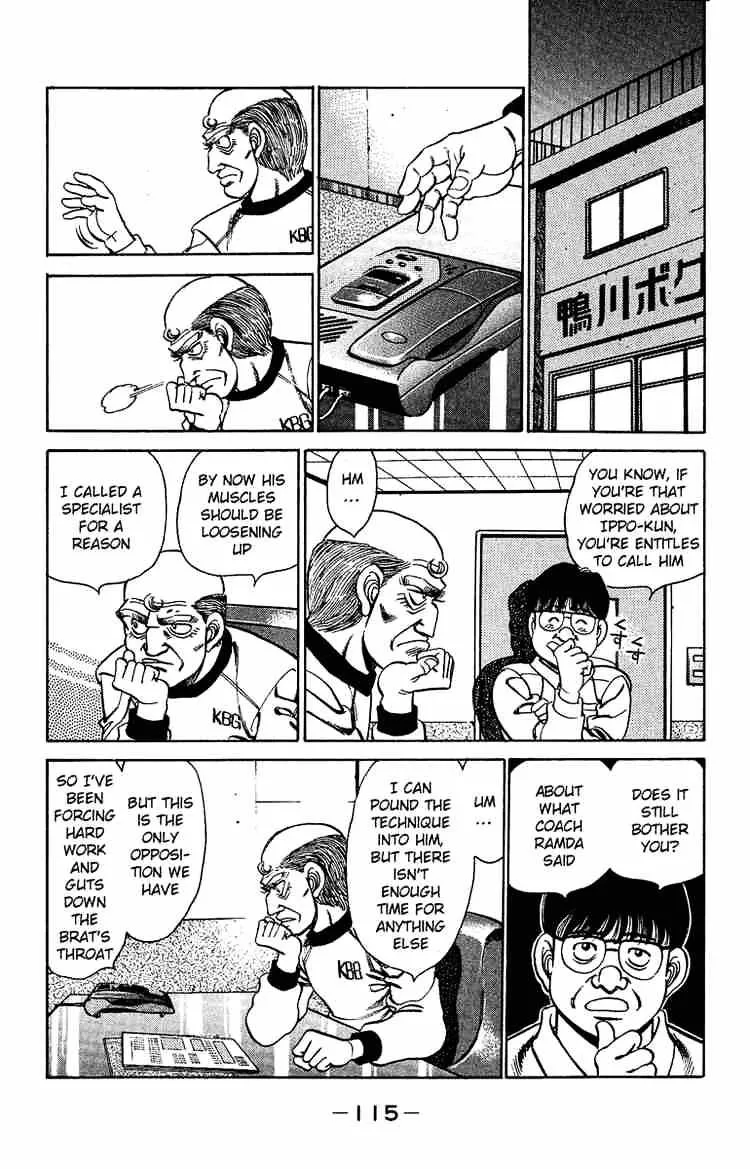 Hajime No Ippo - Page 11