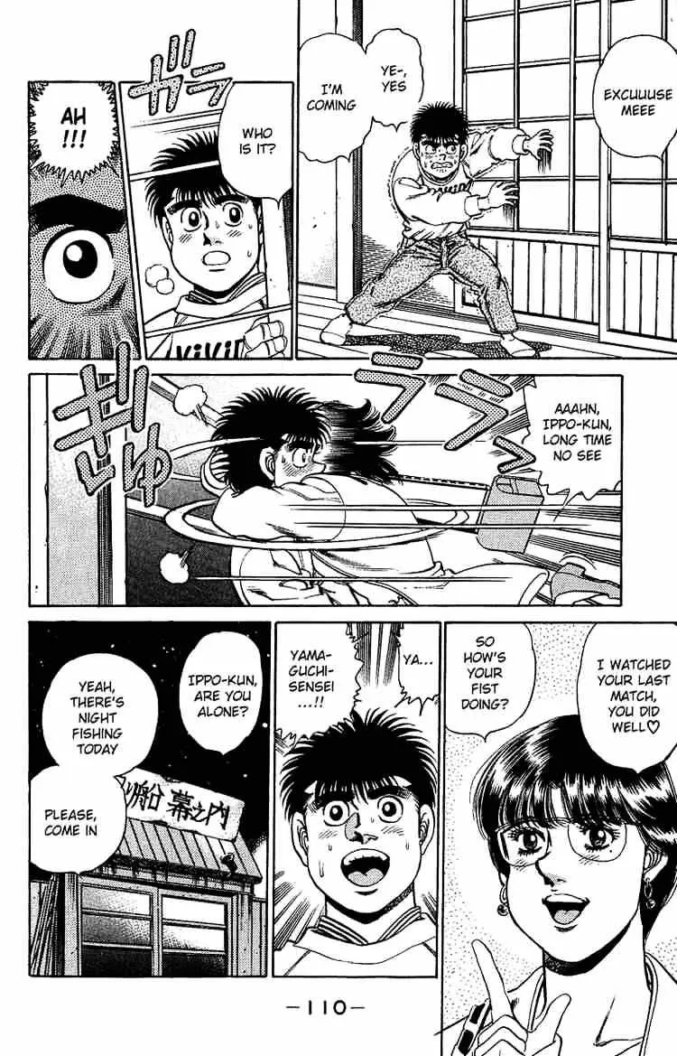 Hajime No Ippo - Page 6