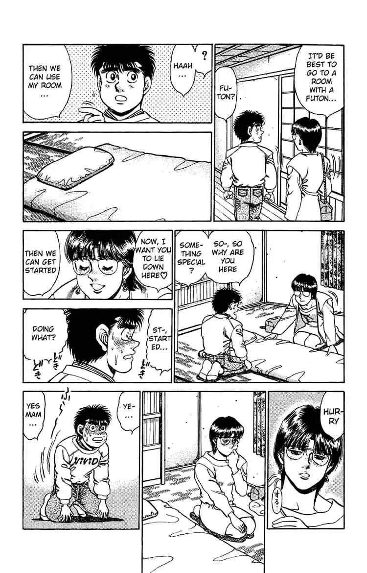 Hajime No Ippo - Page 7