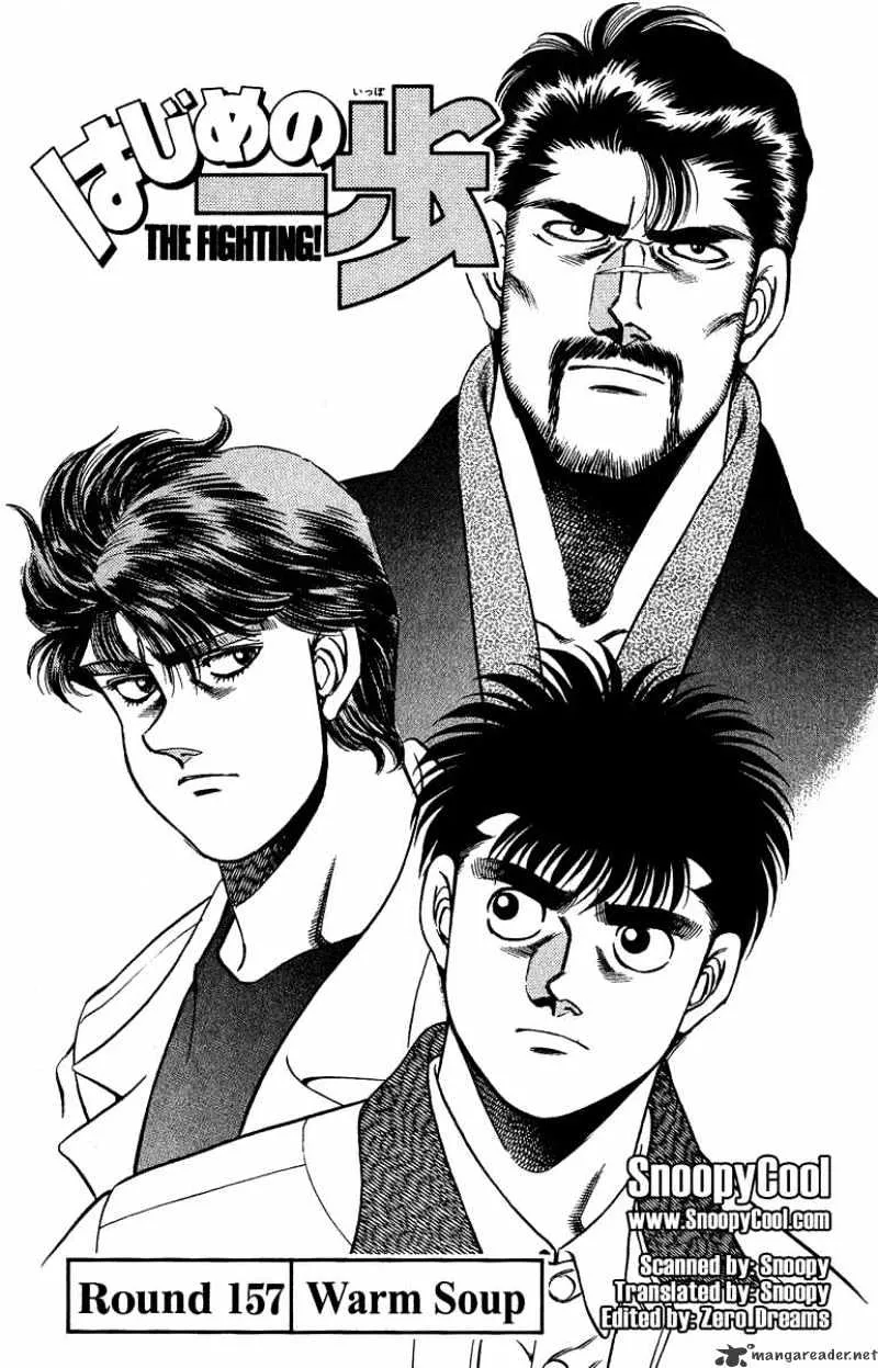 Hajime No Ippo Chapter 157 page 1 - Mangabat