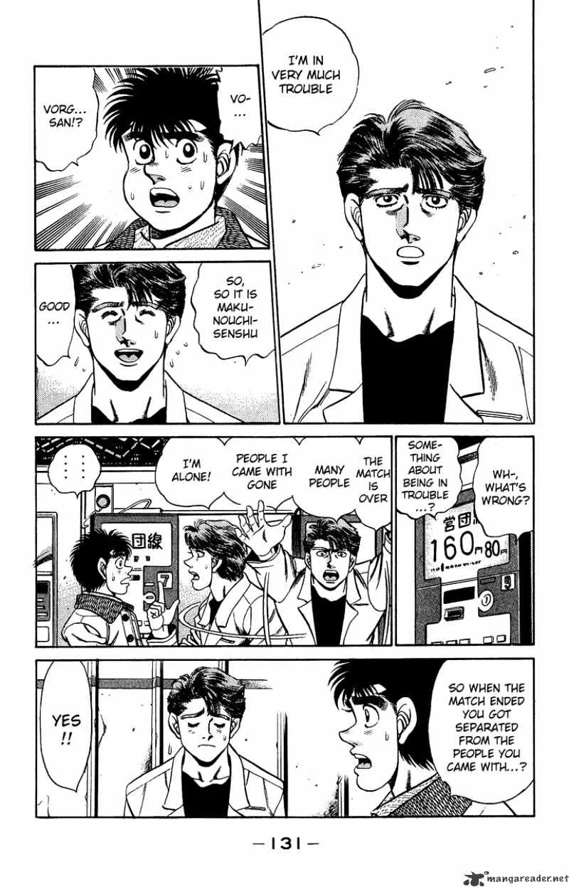 Hajime No Ippo - Page 8