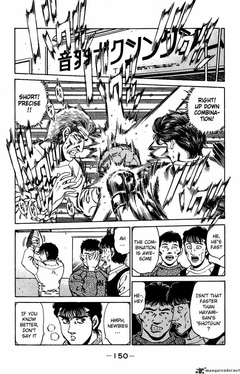 Hajime No Ippo - Page 7