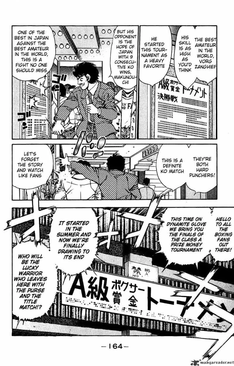 Hajime No Ippo - Page 1