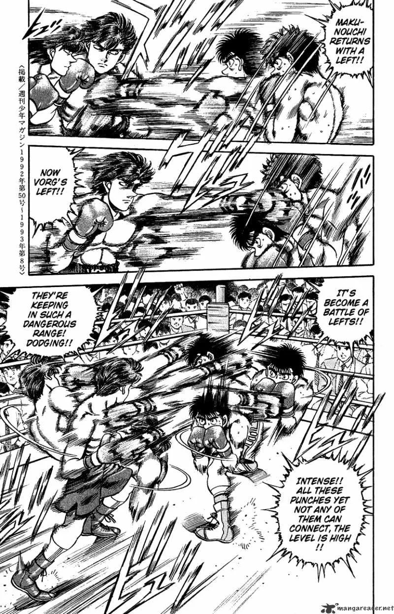 Hajime No Ippo - Page 13