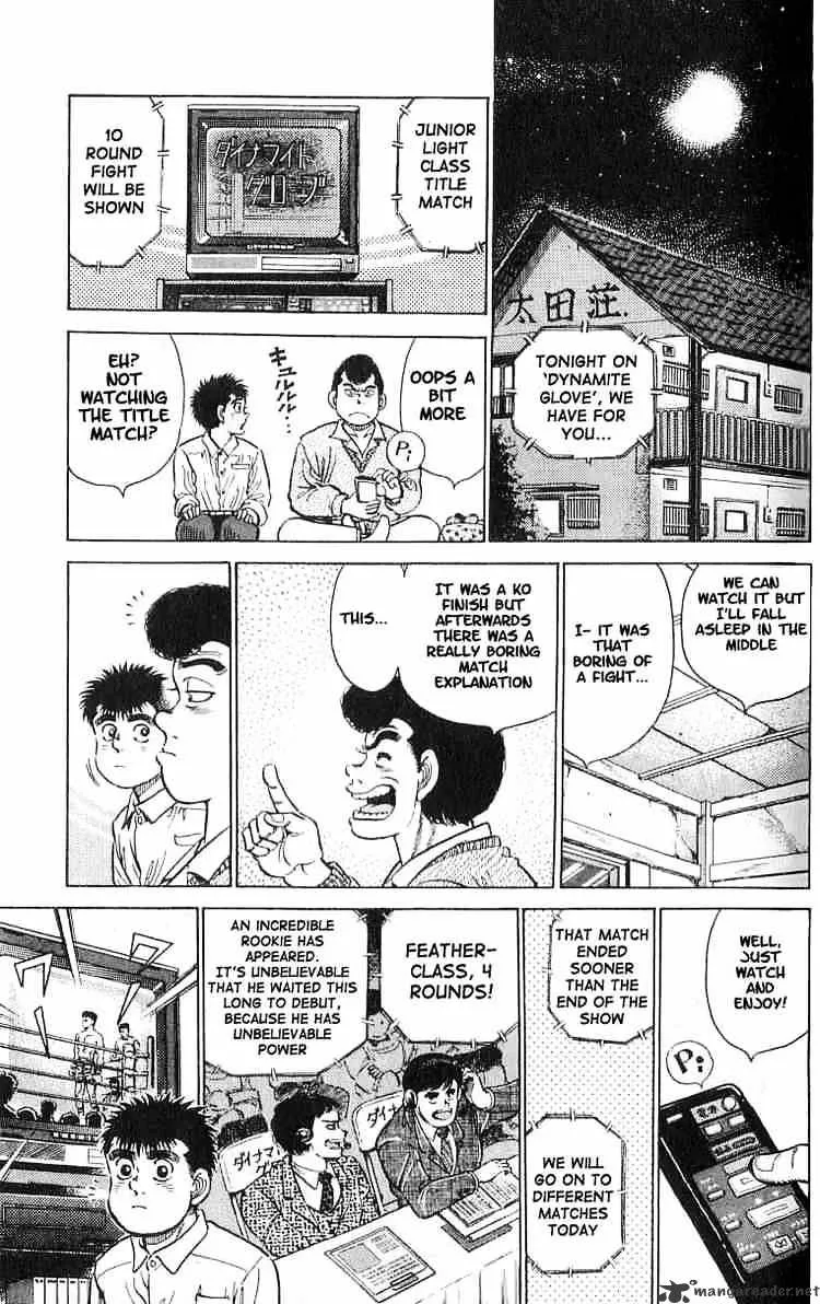 Hajime No Ippo - Page 13