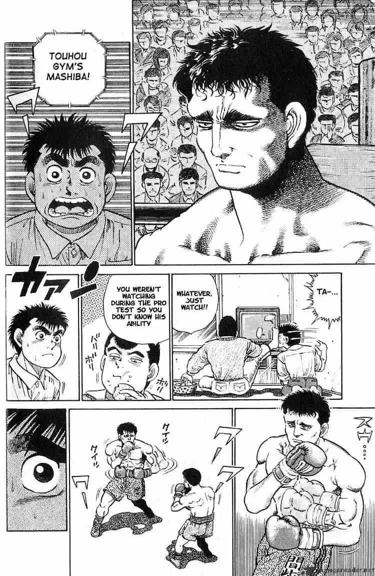 Hajime No Ippo - Page 14