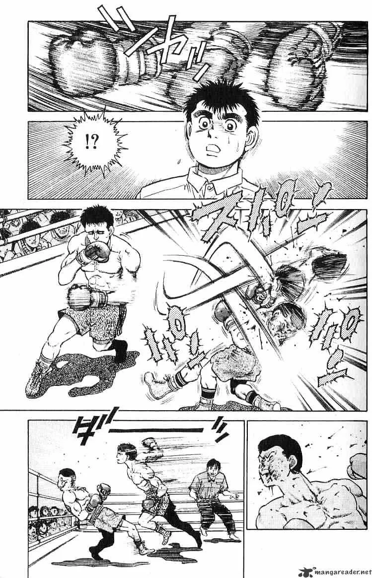 Hajime No Ippo - Page 15