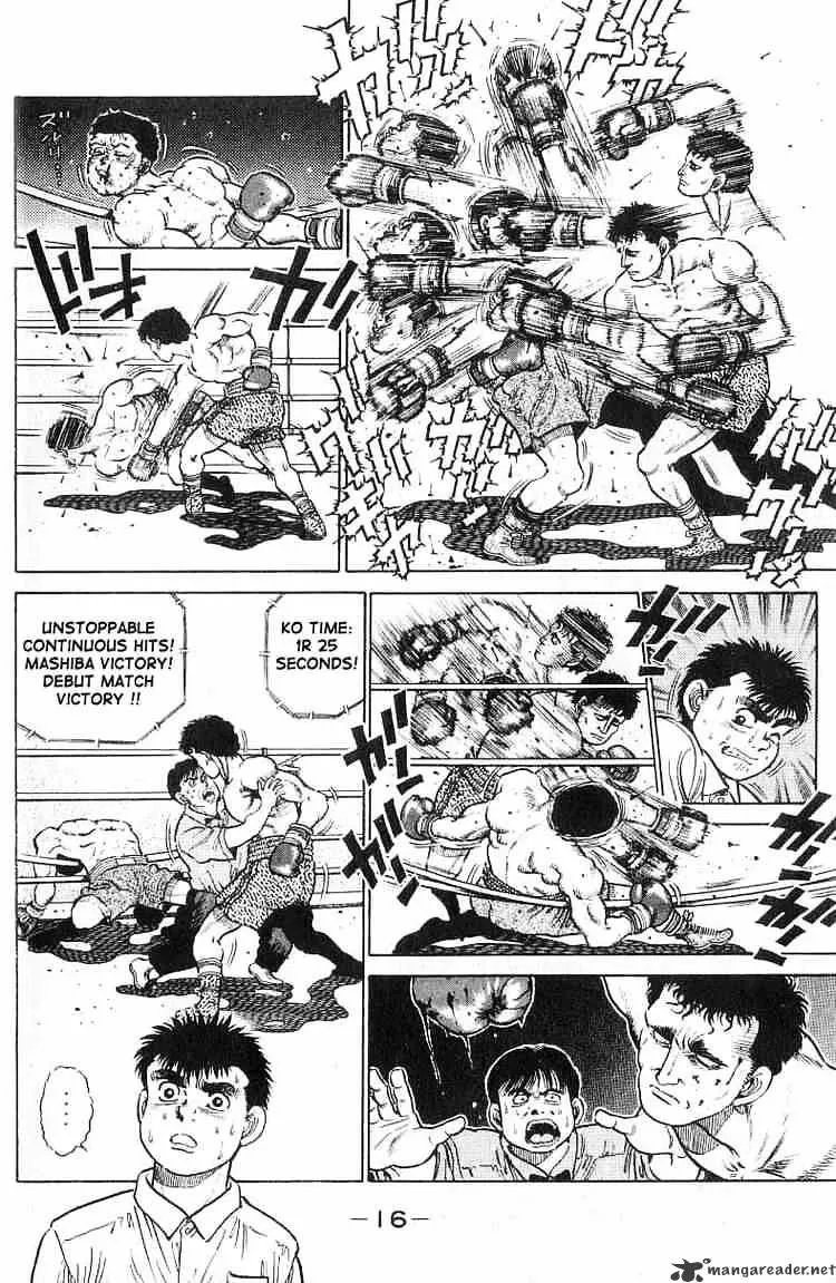 Hajime No Ippo - Page 16